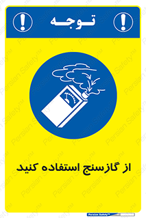  , درجه , نشانگر , 