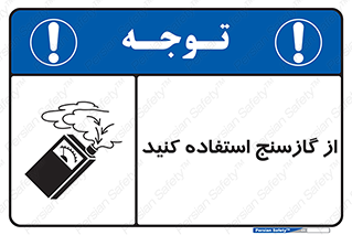  , درجه , نشانگر , 