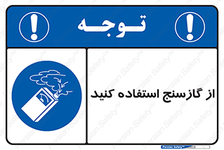  , درجه , نشانگر , 