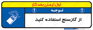  , درجه , نشانگر , 