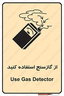  , درجه , نشانگر , 