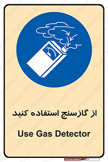  , درجه , نشانگر , 