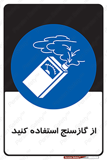  , درجه , نشانگر , 