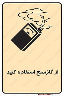  , درجه , نشانگر , 
