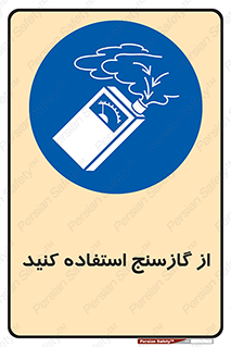  , درجه , نشانگر , 