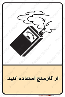  , درجه , نشانگر , 