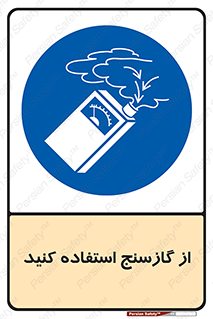  , درجه , نشانگر , 