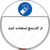  , درجه , نشانگر , 