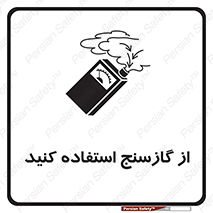  , درجه , نشانگر , 
