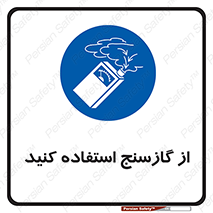  , درجه , نشانگر , 