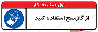  , درجه , نشانگر , 