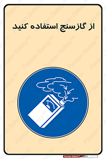  , درجه , نشانگر , 