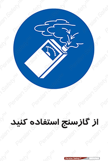  , درجه , نشانگر , 