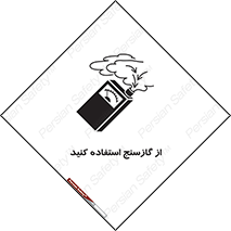  , درجه , نشانگر , 
