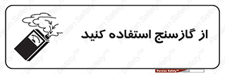  , درجه , نشانگر , 