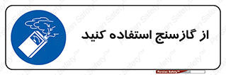  , درجه , نشانگر , 
