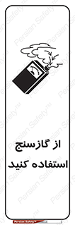  , درجه , نشانگر , 