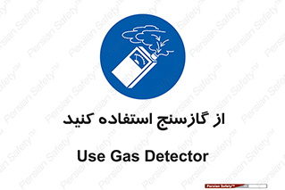  , درجه , نشانگر , 
