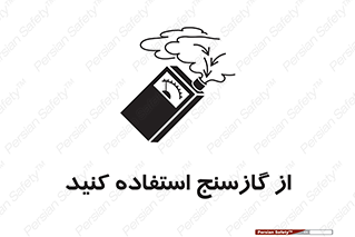  , درجه , نشانگر , 