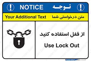  ,  , بستن , بسته , لاک اوت , 