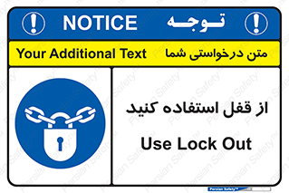  ,  , بستن , بسته , لاک اوت , 