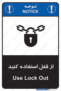  ,  , بستن , بسته , لاک اوت , 