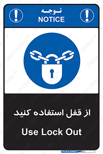  ,  , بستن , بسته , لاک اوت , 