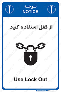  ,  , بستن , بسته , لاک اوت , 