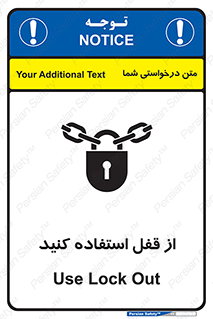  ,  , بستن , بسته , لاک اوت , 