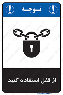  ,  , بستن , بسته , لاک اوت , 