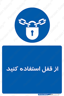 ,  , بستن , بسته , لاک اوت , 