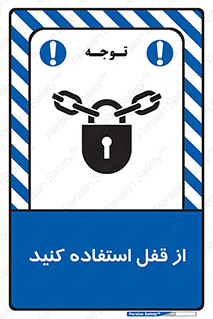  ,  , بستن , بسته , لاک اوت , 