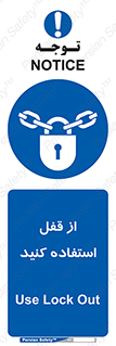  ,  , بستن , بسته , لاک اوت , 