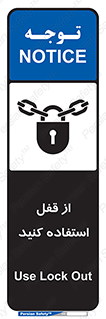  ,  , بستن , بسته , لاک اوت , 