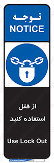  ,  , بستن , بسته , لاک اوت , 