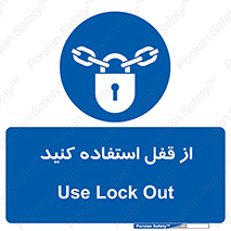  ,  , بستن , بسته , لاک اوت , 