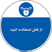  ,  , بستن , بسته , لاک اوت , 