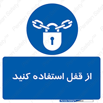  ,  , بستن , بسته , لاک اوت , 