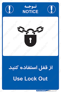  ,  , بستن , بسته , لاک اوت , 