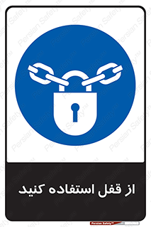  ,  , بستن , بسته , لاک اوت , 