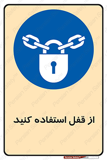  ,  , بستن , بسته , لاک اوت , 