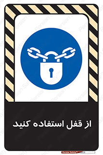  ,  , بستن , بسته , لاک اوت , 