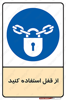  ,  , بستن , بسته , لاک اوت , 