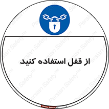  ,  , بستن , بسته , لاک اوت , 