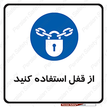  ,  , بستن , بسته , لاک اوت , 