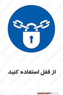  ,  , بستن , بسته , لاک اوت , 