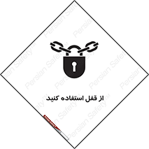  ,  , بستن , بسته , لاک اوت , 
