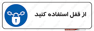 ,  , بستن , بسته , لاک اوت , 