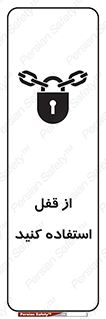  ,  , بستن , بسته , لاک اوت , 