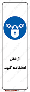  ,  , بستن , بسته , لاک اوت , 